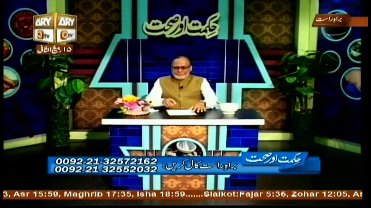 Hikmat Aur Sehat - 3rd January 2018