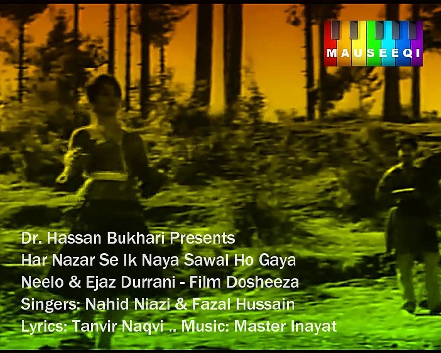 Har Nazar Say Ik Naya Sawal Ho Gaya - Nahid Niazi & Fazal Hussain - Tanvir Naqvi - Master Inayat Hussain - Film Dosheeza