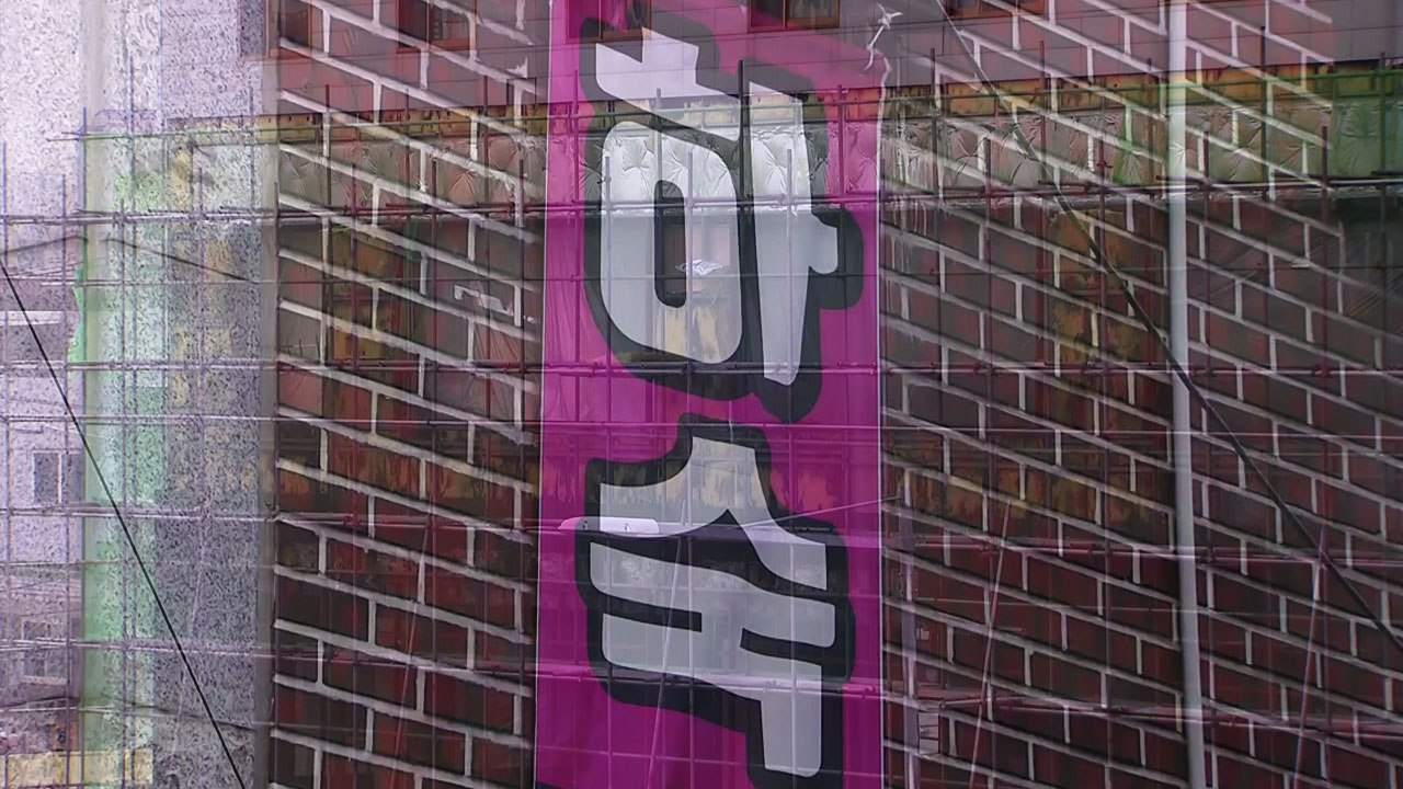 표류하는 대학 기숙사 신축...호텔 임대까지 / YTN