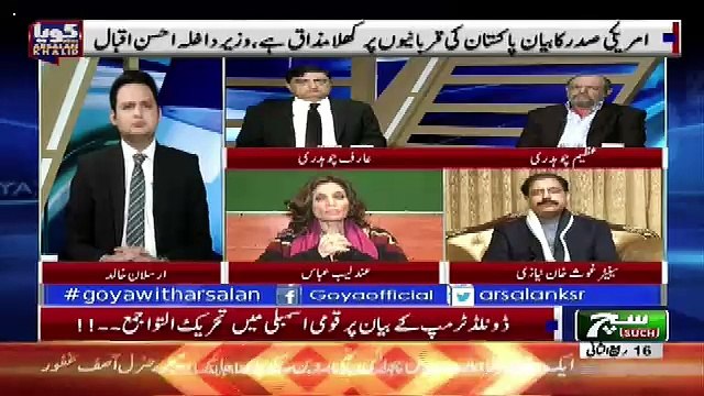 GOYA with Arsalan Khalid – 3rd January 2018