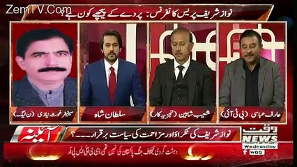 Aina – 3rd January 2018