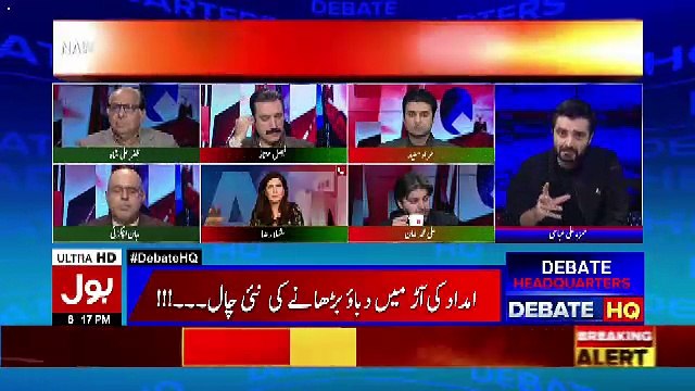 Bol News Headquarter – 3rd January 2018