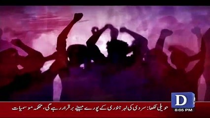 Bol Bol Pakistan – 3rd January 2018