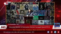 Islamabad Minister of Information Maryam Aurangzeb Speech PNCA