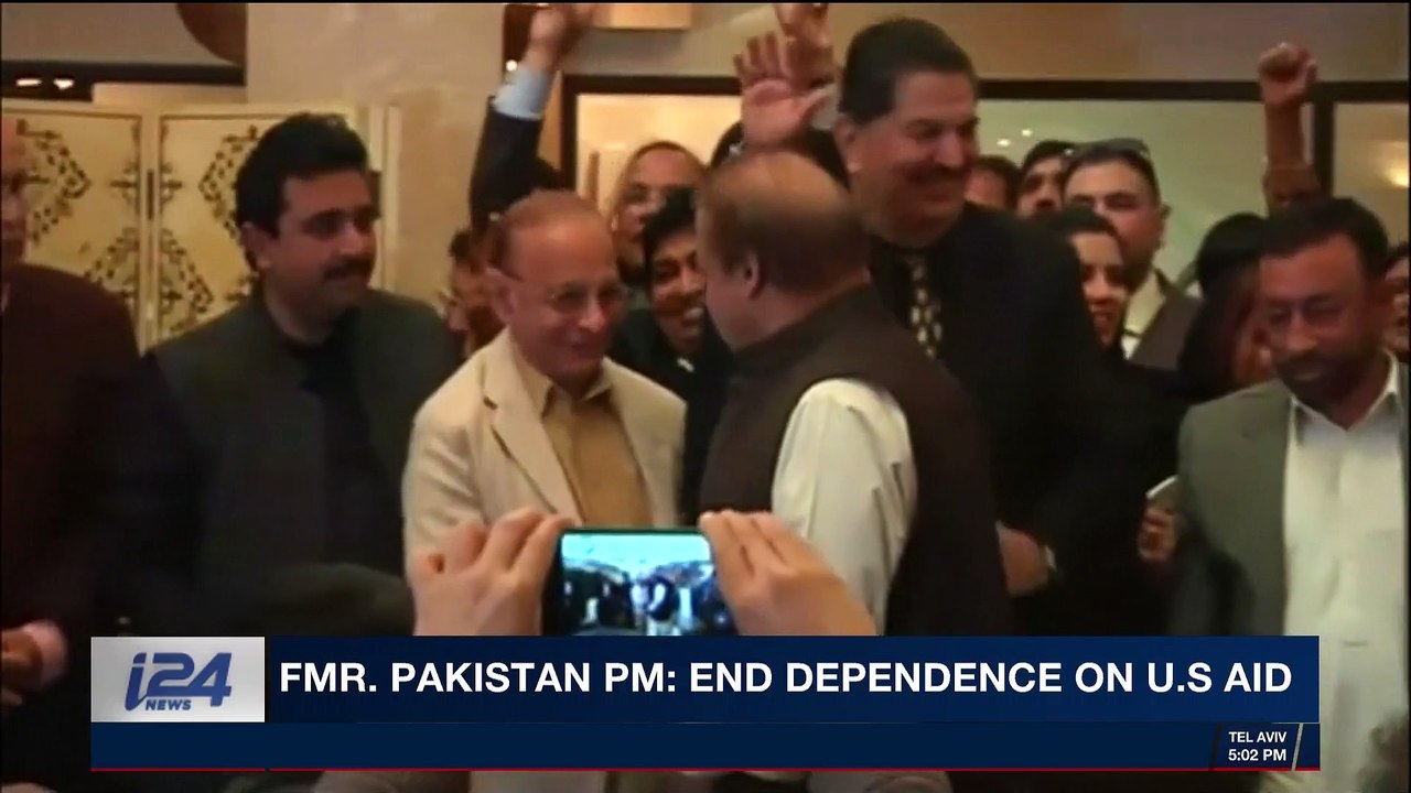 i24NEWS DESK | FMR. Pakistan PM: end dependence on U.S. aid | Wednesday, January 3rd 2018
