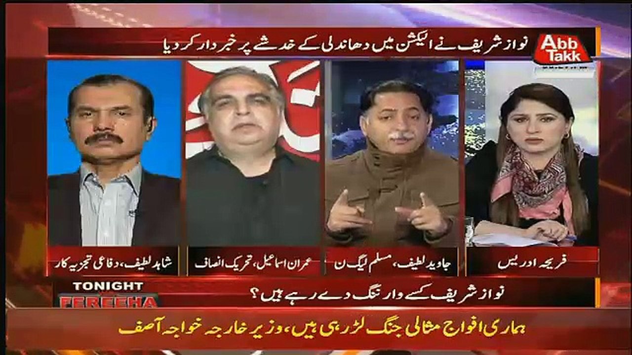 Imran Khan Agar Kisi Ka Ladla Hai To Wo Is Qoum Ka Ladla Hai - Imran Ismail