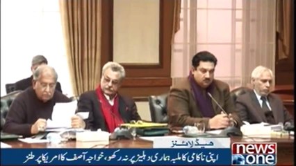 NewsONE Headlines 11PM | 3-January-2018