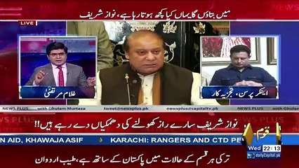 News Plus – 3rd January 2018