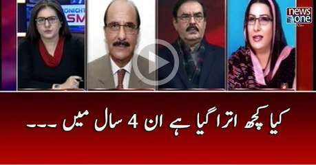 Kia Kuch Utara Gaya in 4 Saalon Main... Jasmeen Manzoor