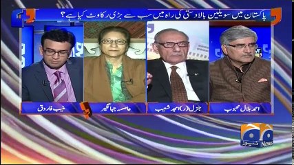 Aapas Ki Baat - 03-January-2018