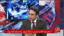 Nawaz Sharif Hard Line Kion Lerahay Hain - Arif Nizami