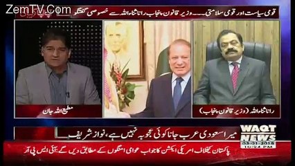 Apna Apna Gareban – 3rd January 2018