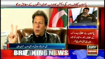Shahbaz Sharif's corruption will soon be exposed: Imran Khan