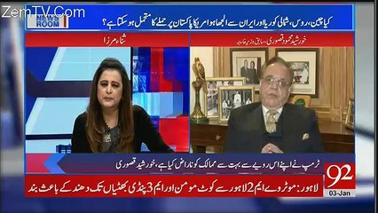 News Room - 3rd January 2018