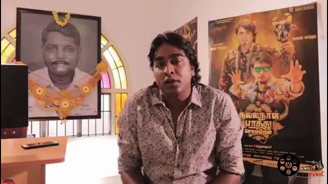 Vijay Sethupathi announces Oru Nalla Naal Paathu Solren Grand Audio Launch