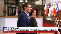 Μαίνεται η κόντρα κυβέρνησης-αντιπολίτευσης για το Σκοπιανό - Στις 19 Ιανουαρίου ο νέος γύρος συνομιλιών