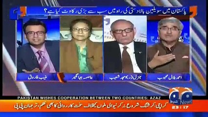 Aapas Ki Baat - 3rd January 2018