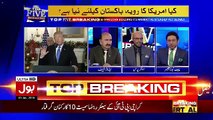 Top Five Breaking on Bol News – 3rd January 2018