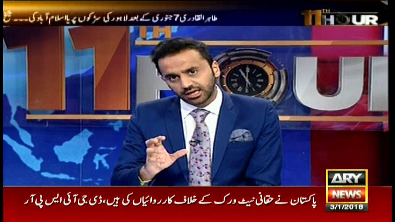 Nawaz Sharif understands that circumstances are against him: Sheikh Rashid