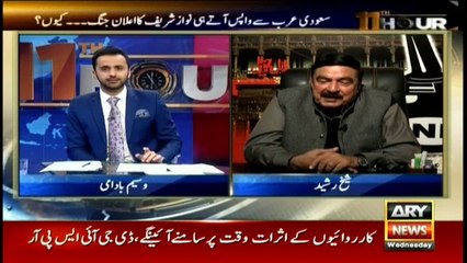 Sheikh Rashid says Imran Khan stopped him from taking case to Supreme Court