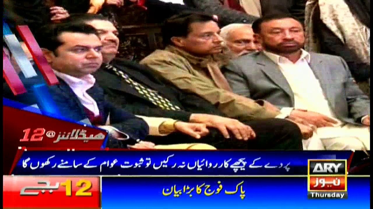 Headlines 0000 4th January 2018