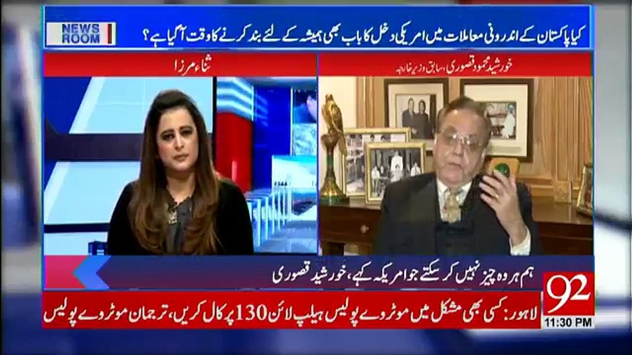 News Room  - 3rd January 2018