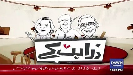 Zara Hut Kay – 3rd January 2018