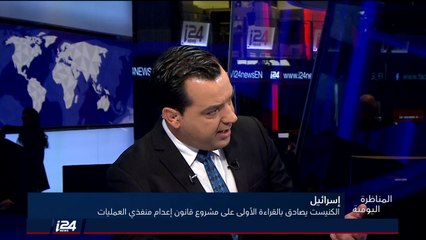 طلب الصانع: في اسرائيل أعدموا فقط النازيين المعتدين، والآن يريدون الآن إعدام الفلسطيني وهو الضحية!