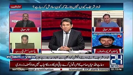 Point of View With Dr. Danish - 3rd January 2018
