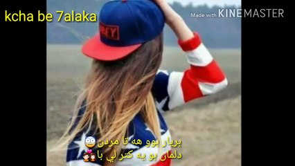 ره وه ز جه زا شازي كوراني -rawaz zhaza shazi gorani