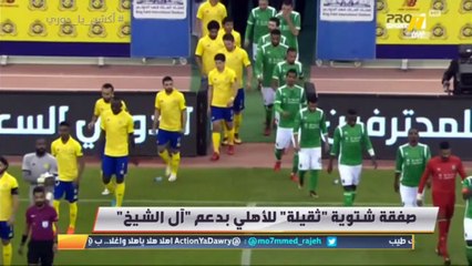 #وليد_الفراج: هيئة الرياضة وكأنها تقول: لن نسمح لأي أحد أن يذل الأندية بدعمه ولن نرضى بأن يعتقد أن النادي أحد أملاكه الش