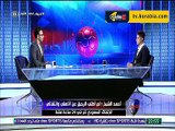 احمد الشيخ : لن اطلب الرحيل من الاهلي و كان فيه اتجاه لرحيلي من الجهاز