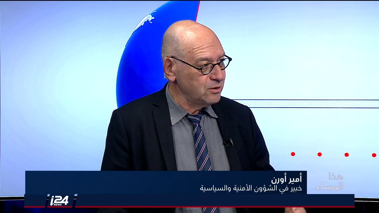 أمير أورن: دونالد ترامب لديه طبعه الخاص وتهديداته فارغة