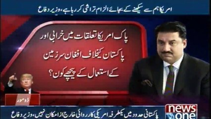 India is responsible for the worse situation of  Pakistan and America , Khurram Dastgir