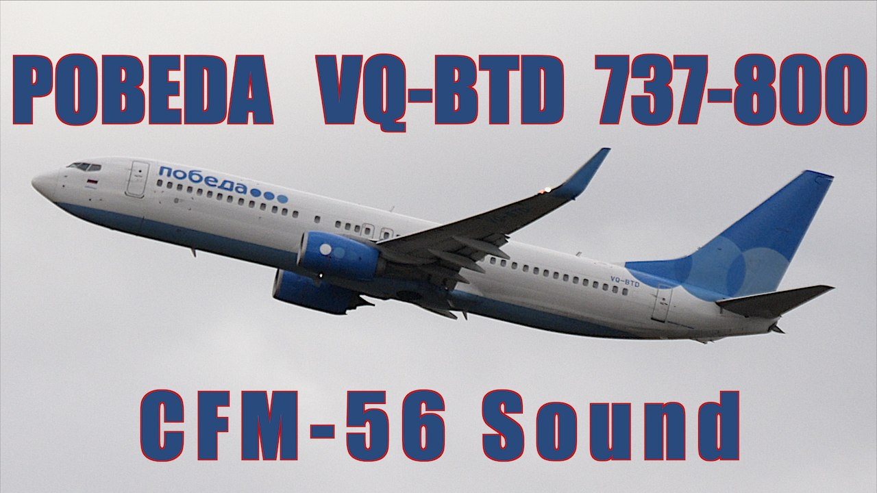 Pobeda 737-800 Take Off * Cool CFM-56 Engine Sound *