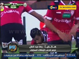 تعليق رضا عبد العال على هزيمة الزمالك من الجيش