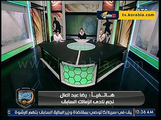 رضا عبد العال يعلق على ترشحه لتدريب الزمالك