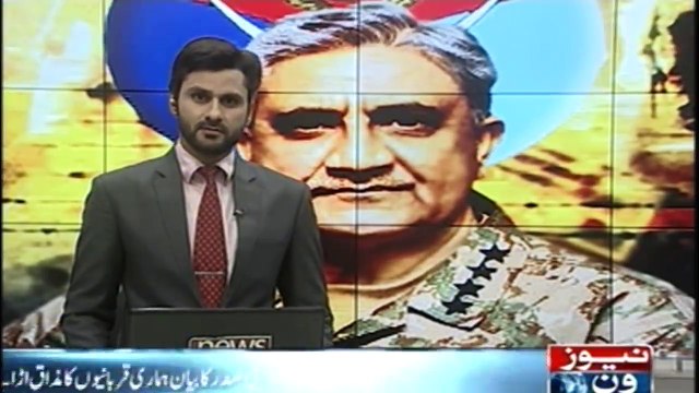 Army Chief presented an honor to the family of Muhammad Ali for sacrifices