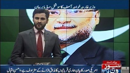 US President statement is equal to make fun of our sacrifices, Ahsan iqbal