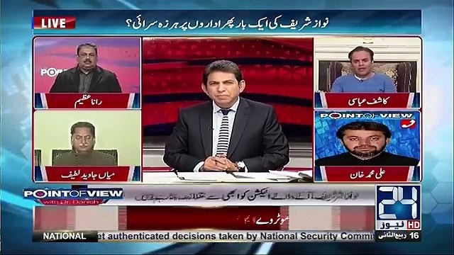 Don't blackmail the nation, if there is any proof, bring it up- Kashif Abbasi criticised Nawaz Sharif