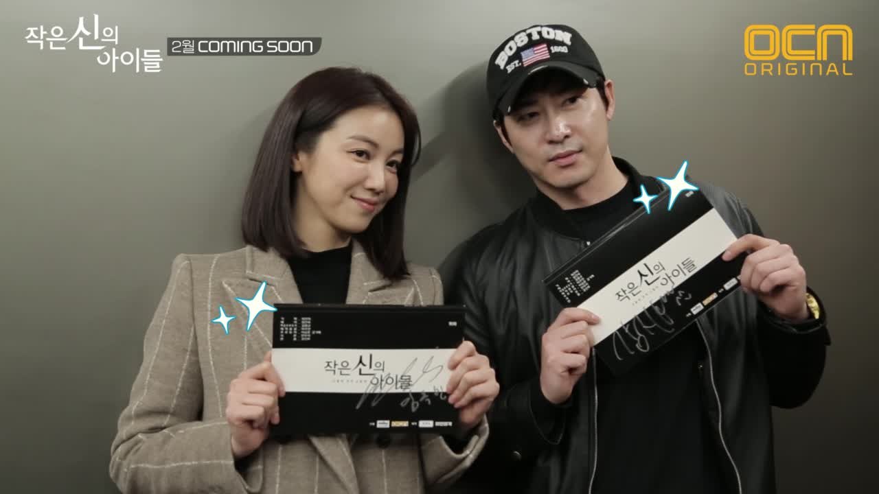 [작은 신의 아이들] 강지환-김옥빈의 신들린 대본리딩 현장!