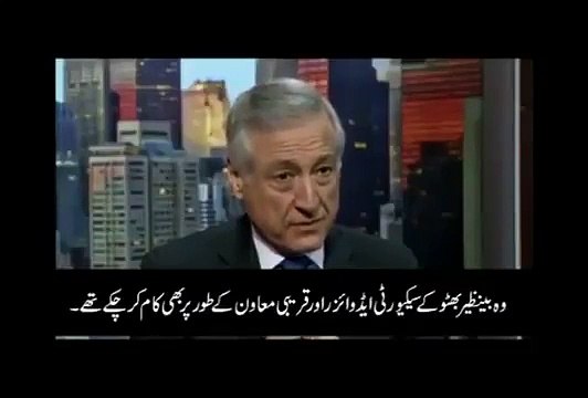 The Head of the UN Commission which investigated Benazir's murder says Rehman Malik attempted to influence the investiga