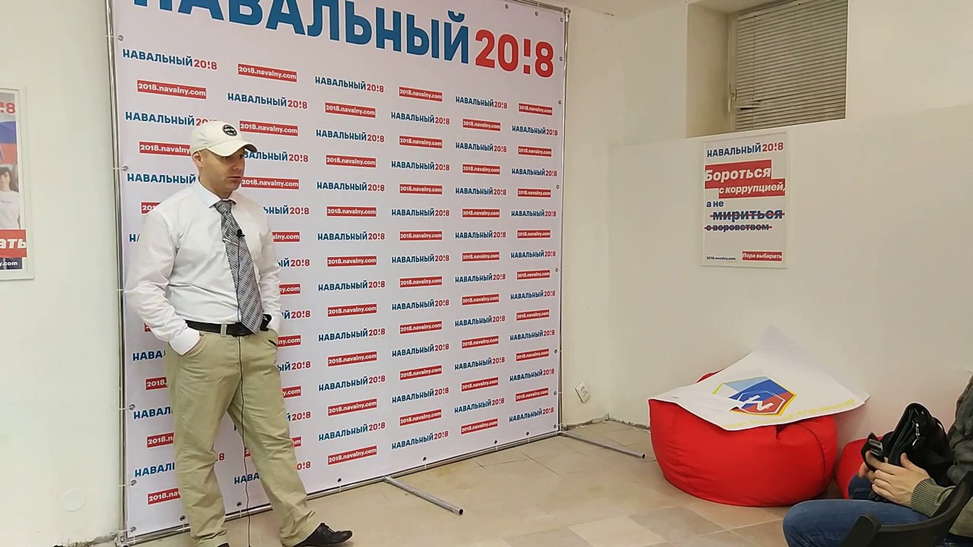 #KriptoMeetup: Лекция Виталия Флеганова про #bitcoin, криптовалюты и всё такое [18.12.2017] 2/2