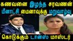 இரண்டாவதாக பிரபல டான்ஸ் மாஸ்டரை காதலிக்கும் விஜய் டிவி மைனா நந்தினி - Latest Tamil Serial News