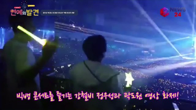 '강철비' 정우성 곽도원, 지드래곤 만나 떼창? '빅뱅 콘서트 현장 어땠나?'