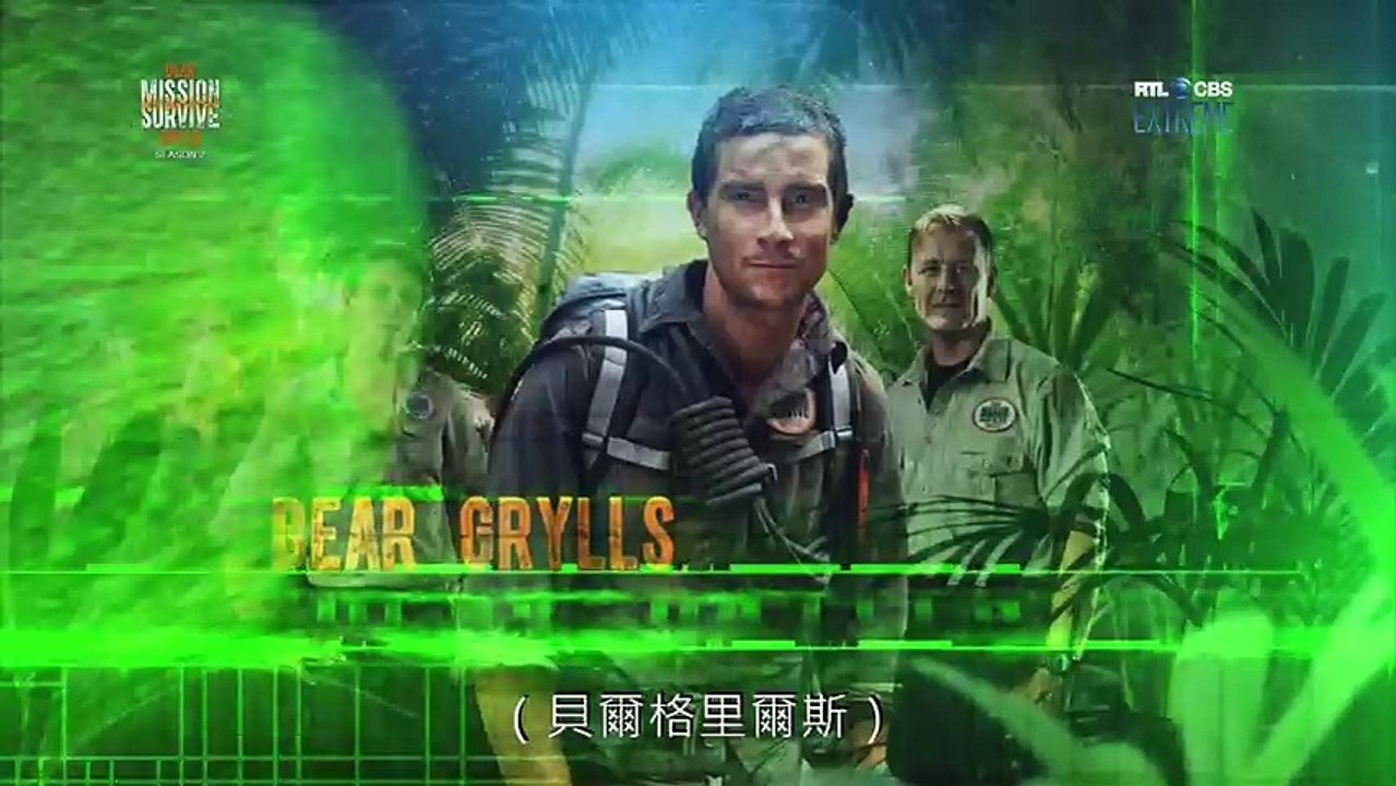 Bear Grylls Mission Survive 01