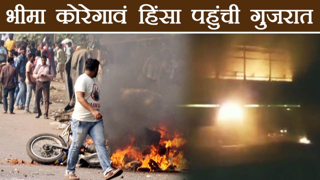 Bhima Koregaon protest reaches Gujrat, Dalit leaders protest at Udhna and Surat| वनइंडिया हिंदी