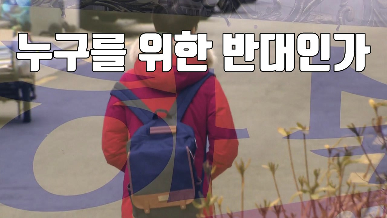 [자막뉴스] 기숙사 신축 여전히 제자리...고통받는 학생들 / YTN