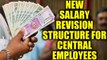7th Pay Commission : Modi government to change the salary revision structure from 2018 Oneindia News