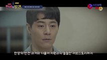 '슬기로운 감빵생활' 해롱이, 애틋하고 슬픈 사랑고백 '반전 러브'